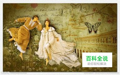 怎样用ps制作相框之一