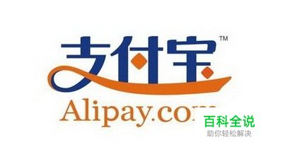 怎样用手机来解绑支付宝上的银行卡