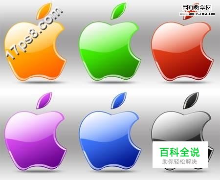 怎样用PS钢笔和图层样式制作高光质感的苹果图标