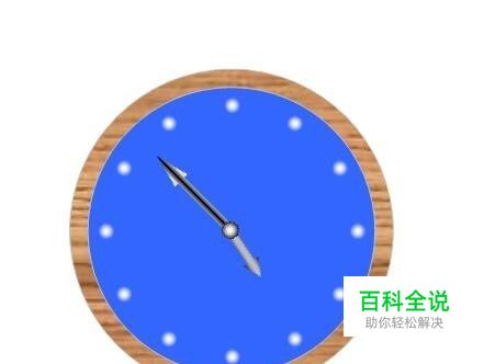 怎样用PPT制作会动的闹钟