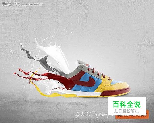 怎样用Photoshop设计创意十足的耐克球鞋广告