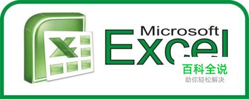 怎样用excell制作表格