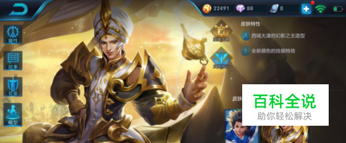 怎样用好王者荣耀辅助庄周