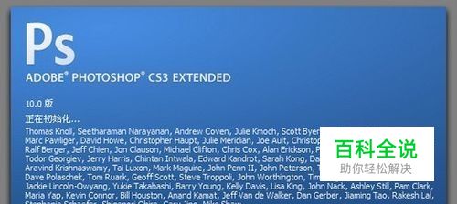 怎样用看图软件修改图片尺寸？图片尺寸修改教程