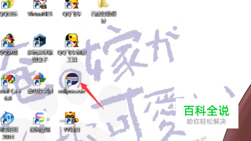 怎样用eclipse编写程序