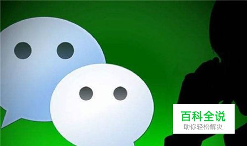 怎样用微信给手机移动号码充值10元或20元的话费