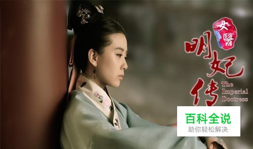 怎样用美图秀秀做古风字体