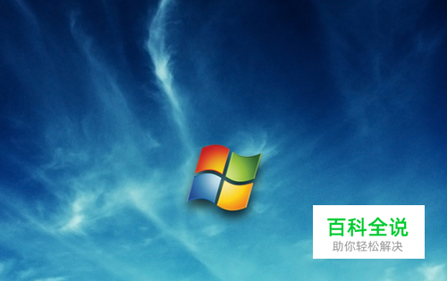 怎样用360安全卫士禁止软件开机自动运行