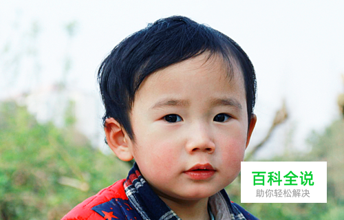 怎样用PS简单给宝宝照片美白调色