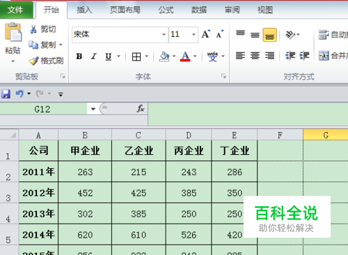 怎样用excel电子表格做出单个折线图？