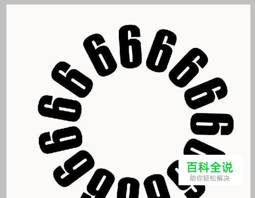 怎样用PS制作环绕圆形路径的文字？