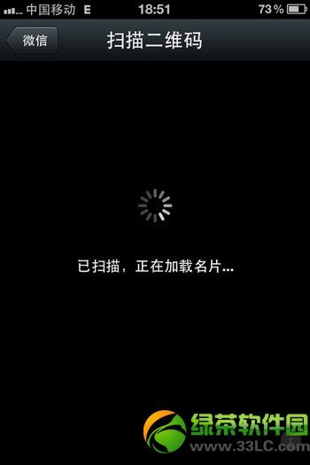 怎样用微信扫描链接里的二维码