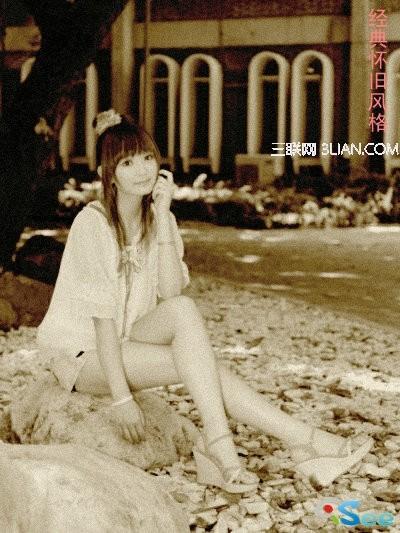 怎样用iSee让照片展现怀旧风情