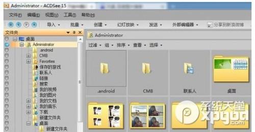 怎样用acdsee批量修改图片大小方法教程