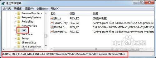 怎样优化计算机开机时启动项目