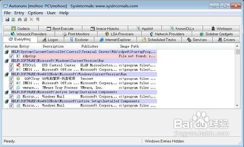 怎样优化计算机开机时启动项目