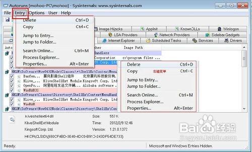 怎样优化计算机开机时启动项目