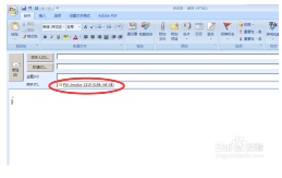 怎样在outlook邮箱中保存/添加邮件为附件
