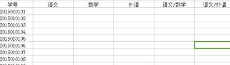 怎样在wps表格中实现两数除法
