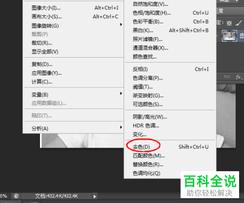 怎样自己做表情包？