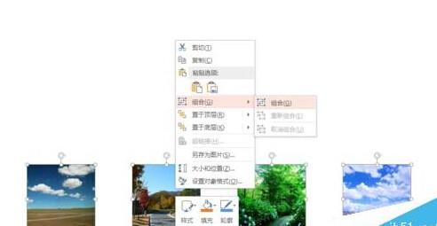 在一张PPT页怎么设置一组图片水平滚动或垂直滚动效果?