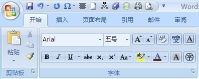 怎样在WORD2007用A3纸中打印A4文档