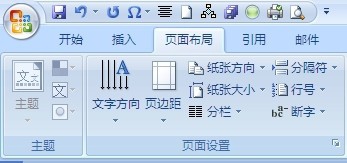 怎样在WORD2007用A3纸中打印A4文档