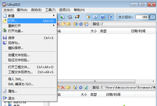 怎样制作win8.1uefi启动U盘？