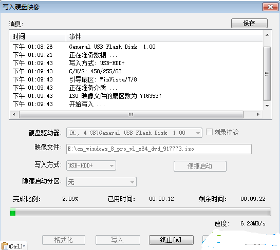 怎样制作win8.1uefi启动U盘？