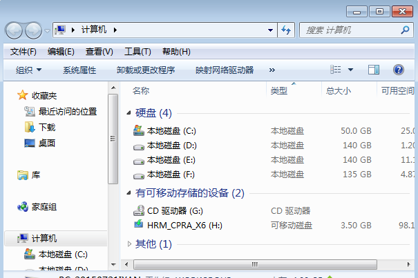 怎样制作win8.1uefi启动U盘？