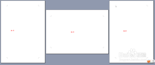 怎样在WORD文档中把单独一页设置成为横向