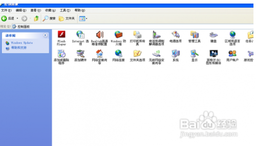 怎样在桌面上显示无线网络