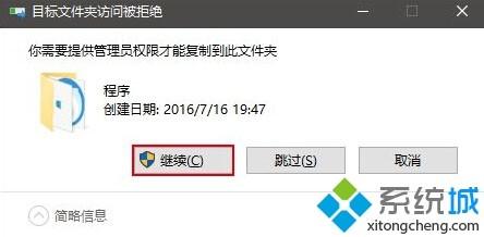 怎样在Win10开始菜单中置顶应用?