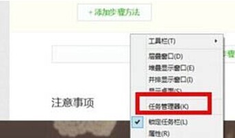 怎样在WIN8上去掉(关闭)运行程序?