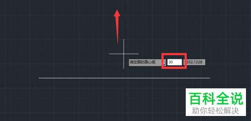 怎样在CAD软件中设置通过辅助线来进行图形定点绘制操作？