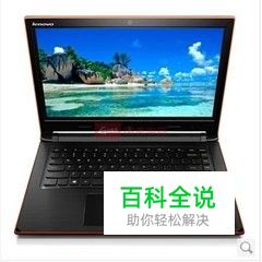 怎样阻止电脑应用自启？