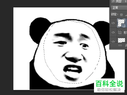 怎样自己做表情包？