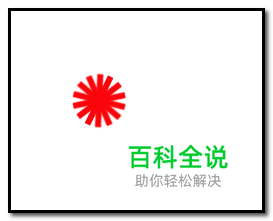 怎样在PS里按相同的角度重复连续旋转绘制规则图