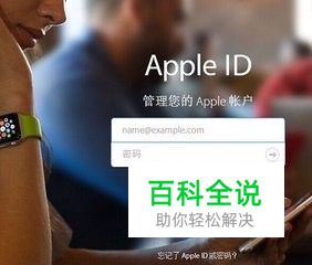 怎样知道我的ipad ID