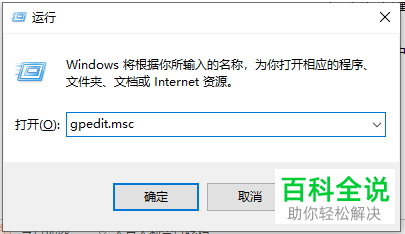 怎样在windows10电脑中添加管理员账户？