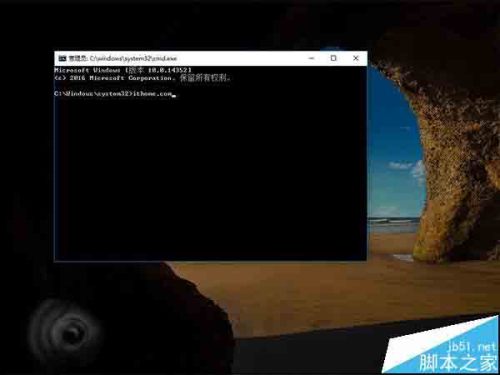 怎样在Win10锁屏界面打开任意应用程序