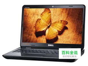 怎样正确认识笔记本电脑液晶屏幕的坏点