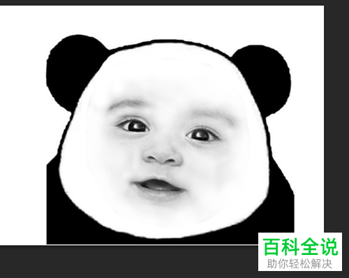 怎样自己做表情包？