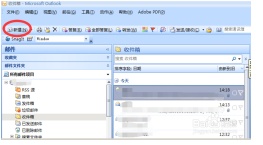 怎样在outlook邮箱中保存/添加邮件为附件