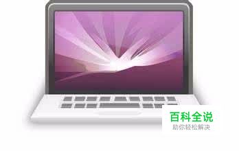 怎样在电脑上面备份文件