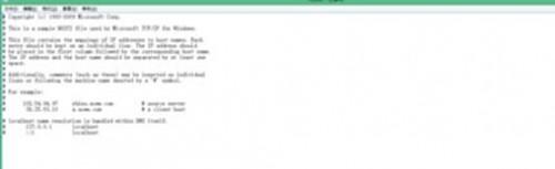 怎样在WIN8上利用命令符修复主机错误?