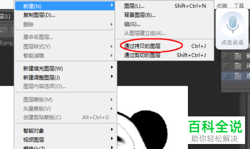 怎样自己做表情包？