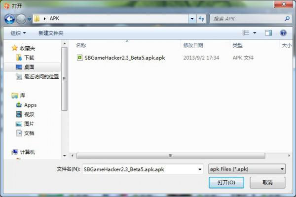 怎样在靠谱助手上使用烧饼游戏修改器