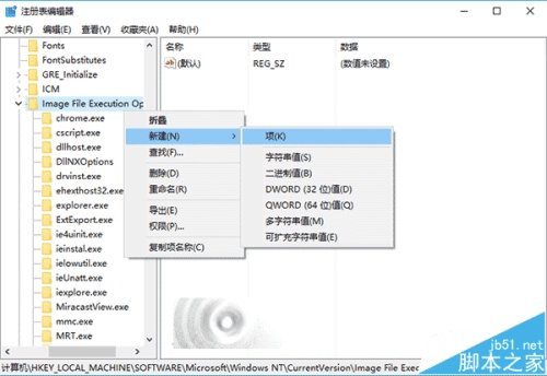 怎样在Win10锁屏界面打开任意应用程序