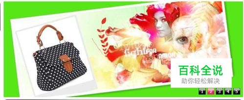 怎样制作图片轮播